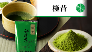あじのさと下拵えパーフェクトセット　抹茶グリーン 商品写真_A020-320x180.png
